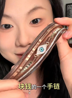 【棠洛】自制 恶魔之眼手环女波西米亚风配饰手链复古设计感手镯