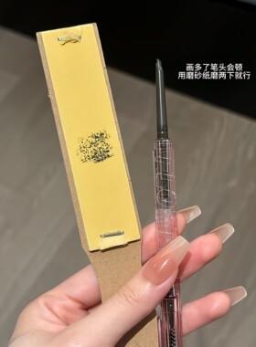 发明它的人就是天才！砍刀眉笔磨砂纸板便携打磨削笔器辅助器神器
