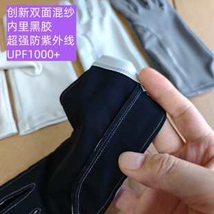 防暴晒！沙漠级！黑胶！UPF1000+！女士短款防紫外线防晒手套开车