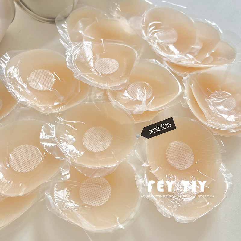 胸贴防凸点裸感隐形无痕硅胶乳贴