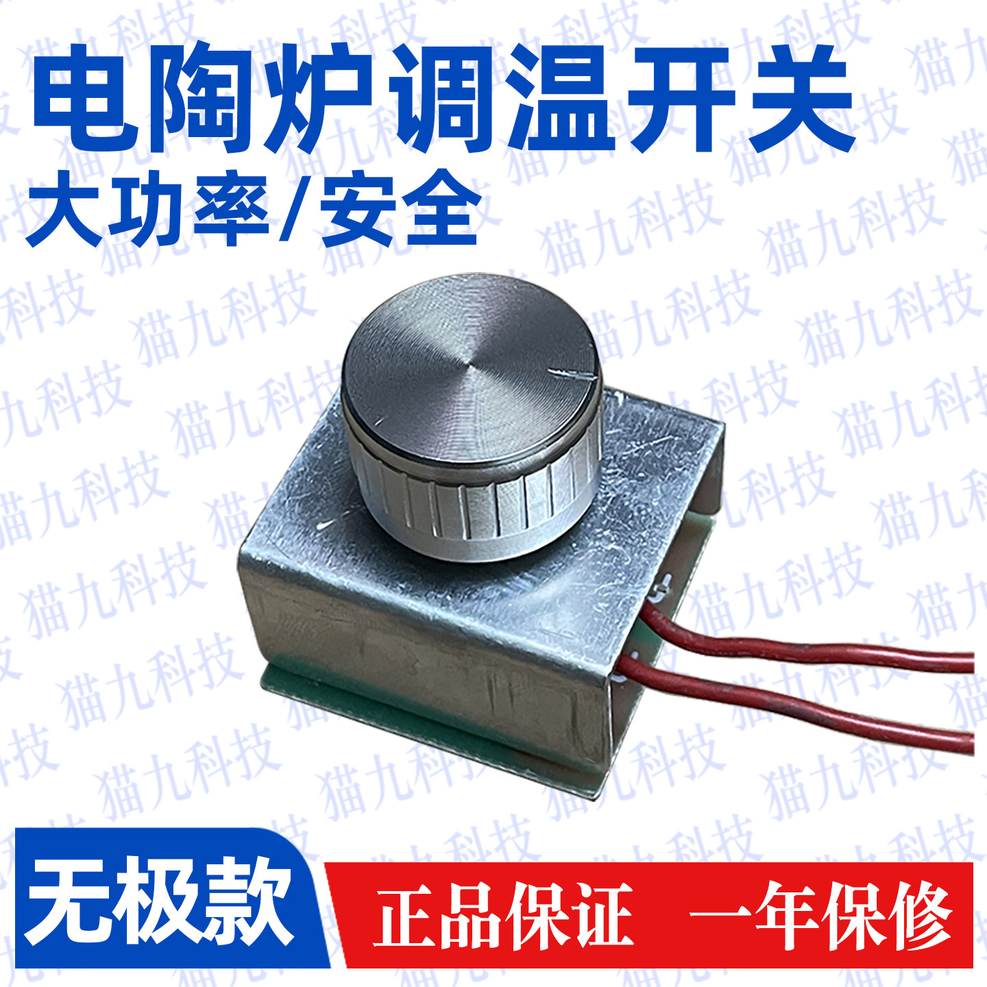 电火盆电火盆取暖器无极开关图片