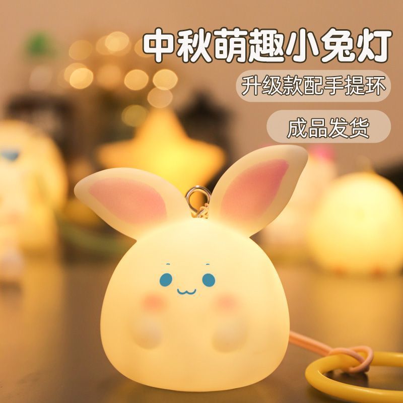中秋节古风兔子灯笼手提兔子灯发光兔子灯笼儿童小灯笼小朋友花灯