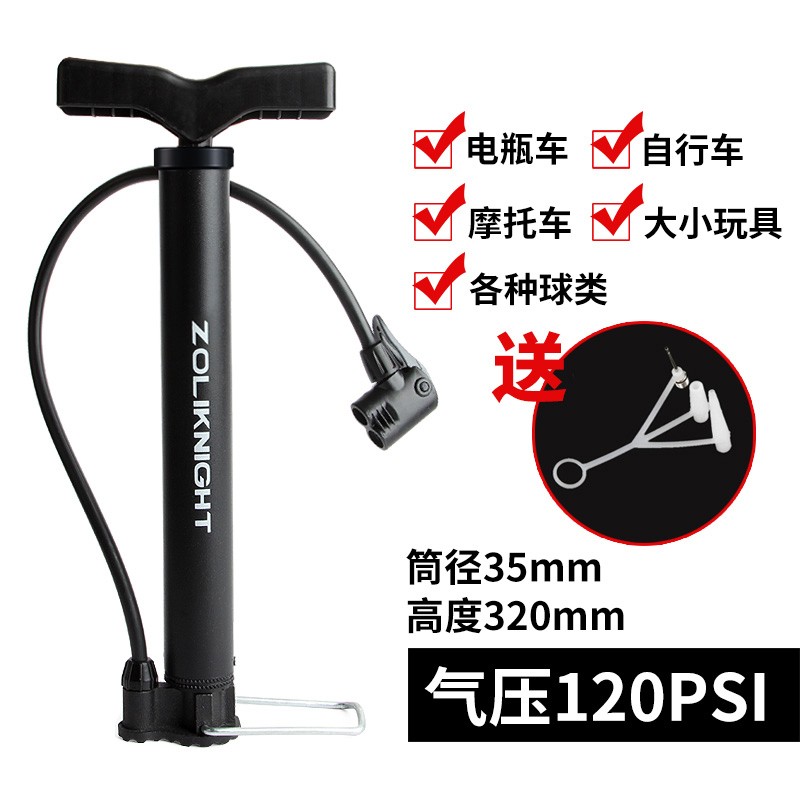 中立打气筒篮球自行车多种适用