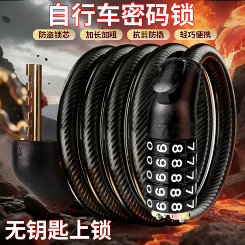 五位密码合金锁芯中立锁具