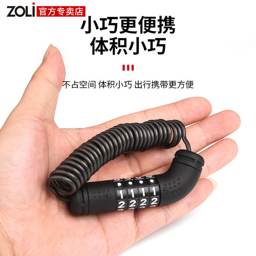 中立便携山地车头盔锁