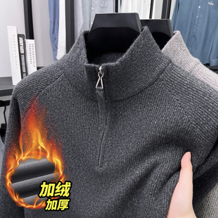 半高领拉链毛衣男加厚加绒保暖上衣一体绒针织衫套头打底衫外套潮