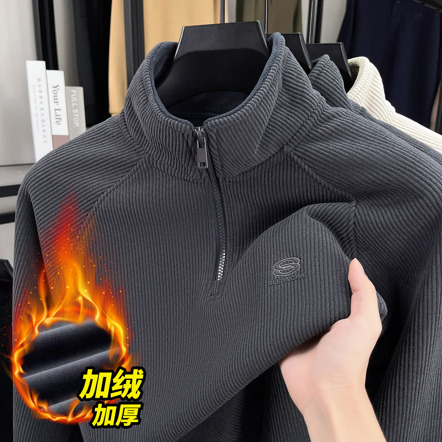 秋冬新款半拉链男士长袖保暖卫衣