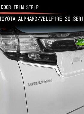 适用30系埃尔法后窗立柱贴alphardvellfire汽车D柱装饰贴电镀改装