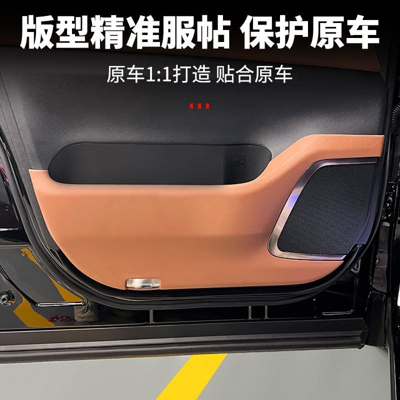 适用23款ALPHARD/VELLFIRE防踢板 40系埃尔法车门防踢皮革款改装