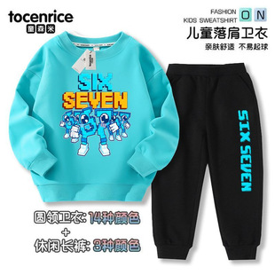 steal a brainrot roblox衣服儿童偷走一颗脑红67卫衣裤子套装秋T