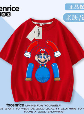 mario衣服短袖t恤儿童超级马里奥童装夏季上衣男童马力欧兄弟半袖