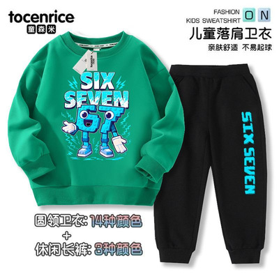 steal a brainrot roblox衣服儿童偷走一颗脑红67卫衣裤子套装秋T