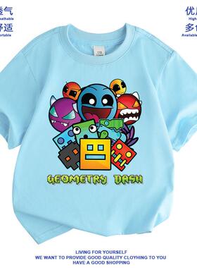 几何冲刺衣服儿童短袖t恤纯棉geometry dash游戏男童装夏装上衣潮