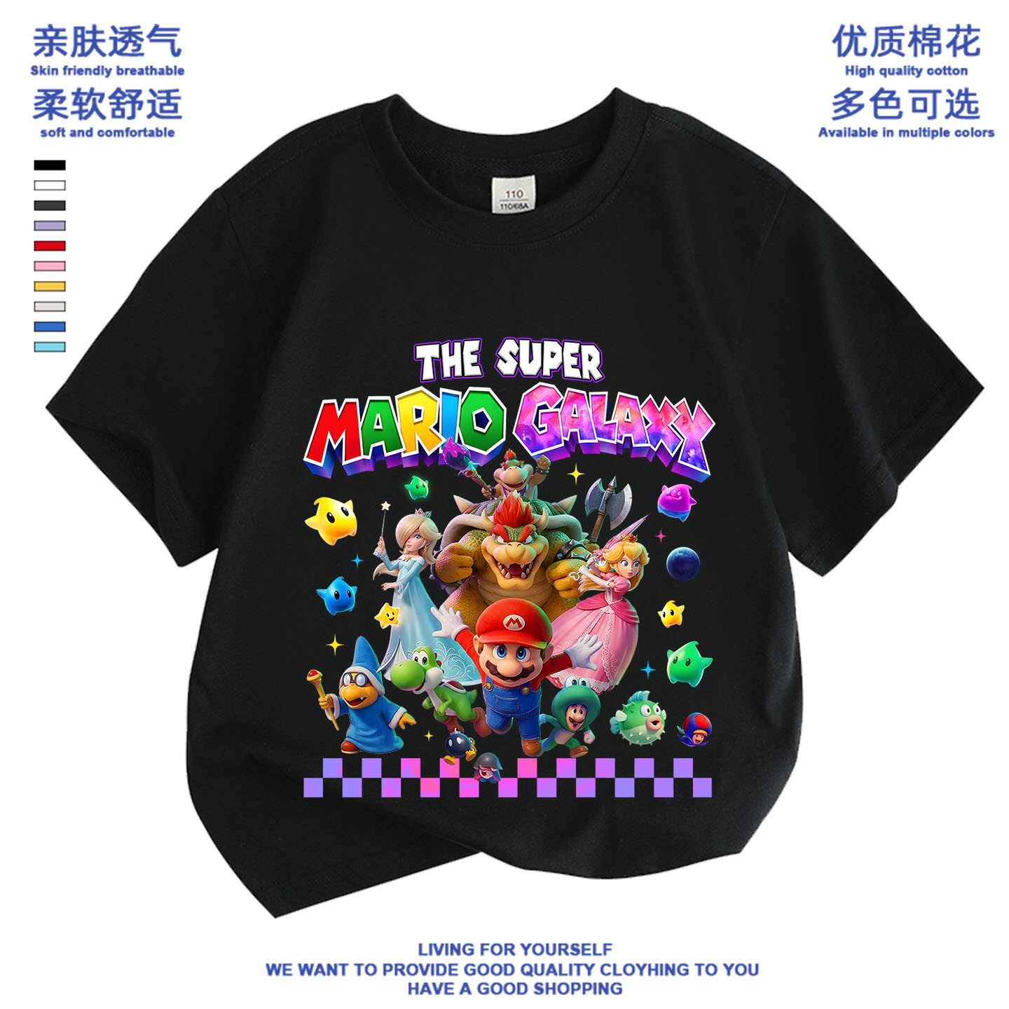 super mario男童衣服短袖t恤纯棉夏季儿童马里奥恐龙联名童装半袖