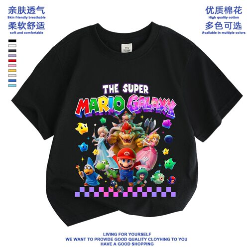 super mario男童衣服短袖t恤纯棉夏季儿童马里奥恐龙联名童装半袖