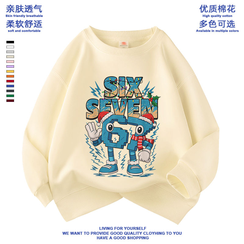 Steal a Brainrot衣服儿童卫衣长袖春秋男童roblox偷走一颗脑红67