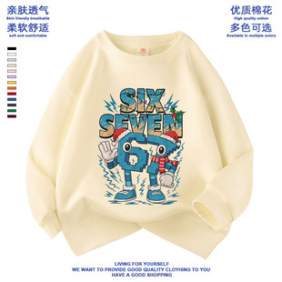 Steal a Brainrot衣服儿童卫衣长袖春秋男童roblox偷走一颗脑红67