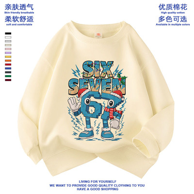 Steal a Brainrot衣服儿童卫衣长袖春秋男童roblox偷走一颗脑红67