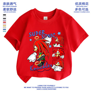 sonic衣服儿童t恤纯棉短袖超音鼠索尼克童装刺猬纳克鲁斯夏季服装