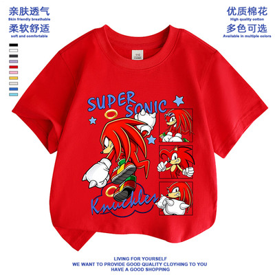 sonic衣服儿童t恤纯棉短袖超音鼠索尼克童装刺猬纳克鲁斯夏季服装