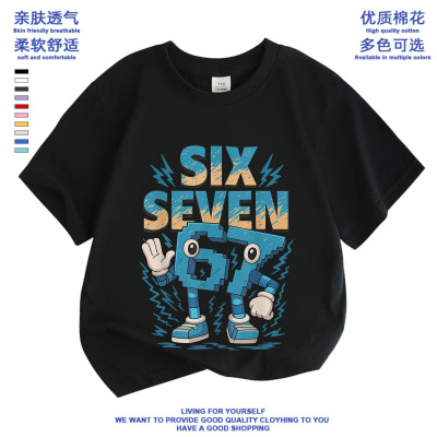 Steal a Brainrot衣服短袖t恤儿童roblox偷走一颗脑红脑腐67夏季T