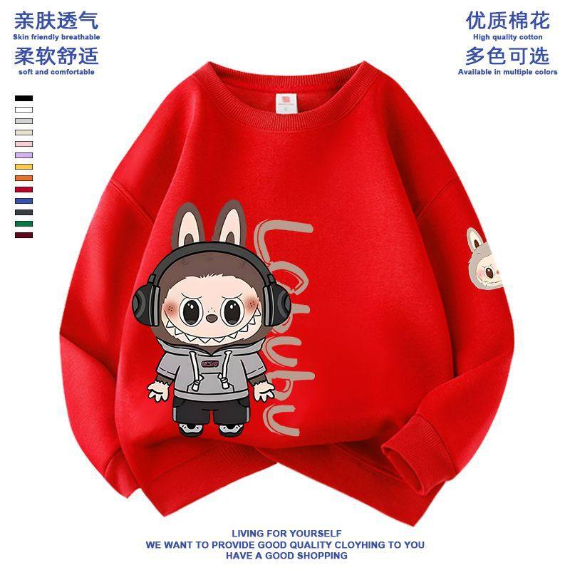 labubu拉布布卫衣儿童衣服长袖童装春秋冬季加绒服装男女童打底衫