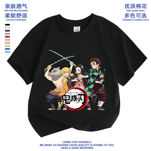 鬼灭之刃短袖t恤儿童demon slayer衣服周边炭治郎祢豆子夏季T恤衫