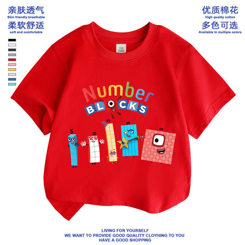 numberblocks数字积木衣服儿童短袖t恤纯棉夏装男女宝宝童装数字1