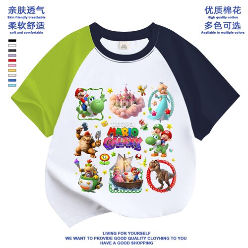 super mario儿童衣服短袖t恤纯棉夏装上衣男女童马里奥联名童装潮