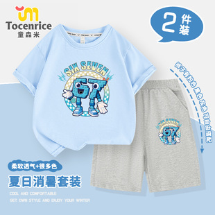 steal a brainrot roblox衣服儿童短袖t恤套装偷走一颗脑红脑腐67