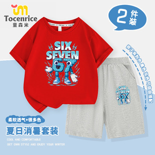 roblox偷走一颗脑红衣服儿童短袖t恤套装Steal a Brainrot67脑腐T