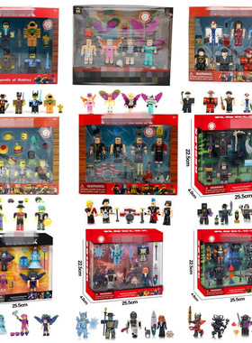 Roblox积木玩具公仔人偶手办虚拟世界罗布乐思全系列拼装摆件盒装