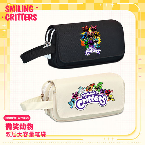 波比的游戏时间周边smiling critters微笑小动物笔袋学生文具盒潮