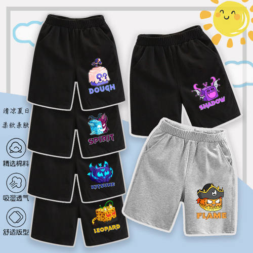 blox fruits衣服男孩短裤夏装roblox水果游戏盒子儿童裤子纯棉潮1