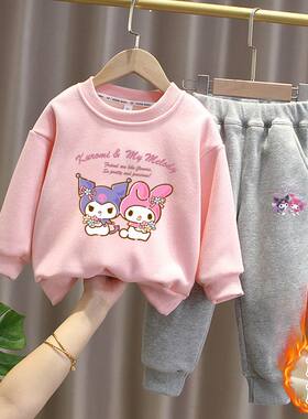 库洛米衣服女童卫衣套装纯棉冬季