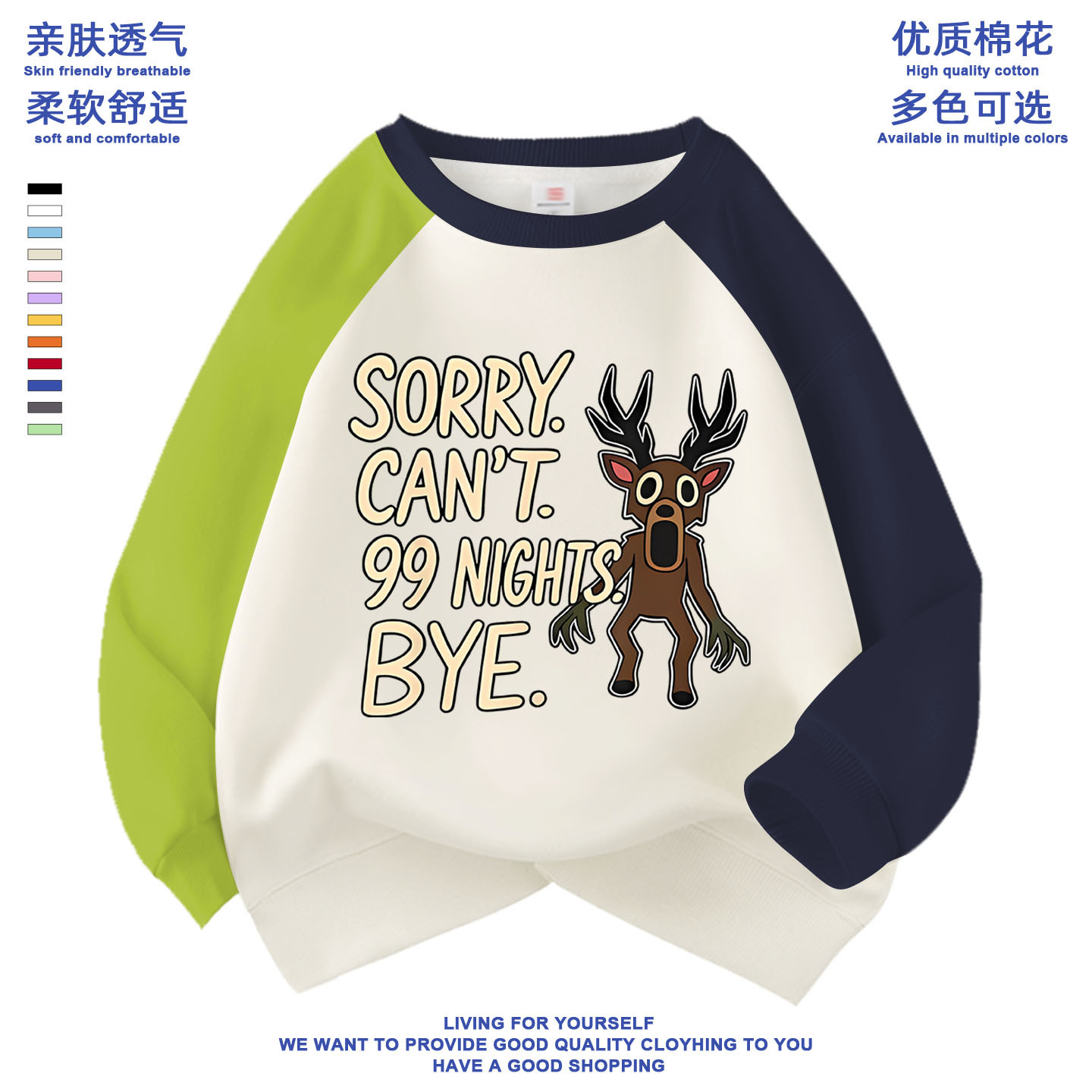 roblox森林中的99夜衣服儿童卫衣长袖99nights in the Forest春秋