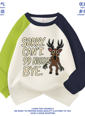 roblox森林中的99夜衣服儿童卫衣长袖99nights in the Forest春秋