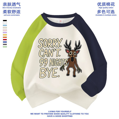roblox森林中的99夜衣服儿童卫衣长袖99nights in the Forest春秋