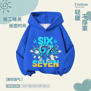 roblox偷走一颗脑红衣服儿童卫衣连帽衫外套Steal a Brainrot67潮