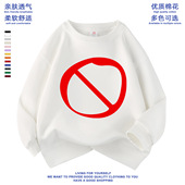 周五夜放克衣服儿童卫衣长袖 春秋冬款 男童fnf上衣黑色星期五话筒T