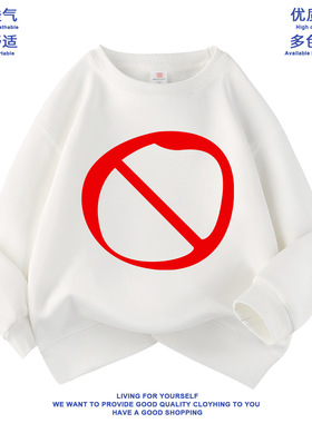 周五夜放克衣服儿童卫衣长袖春秋冬款男童fnf上衣黑色星期五话筒T