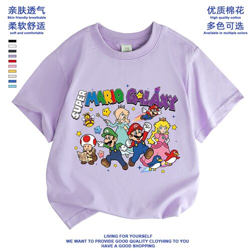 mario儿童衣服短袖t恤纯棉裤子套装男女童夏装super马力欧联名款