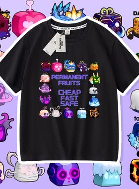 blox fruits衣服t恤儿童短袖夏季童装上衣男童roblox游戏水果盒子
