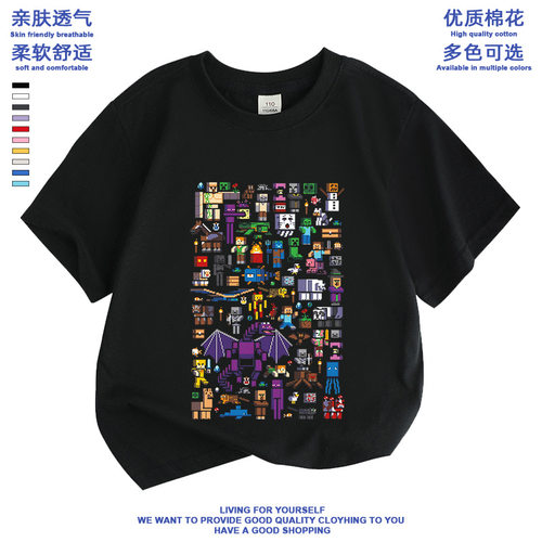 minecraft衣服男童T恤衫我的世界周边儿童短袖苦力怕联名纯棉上衣