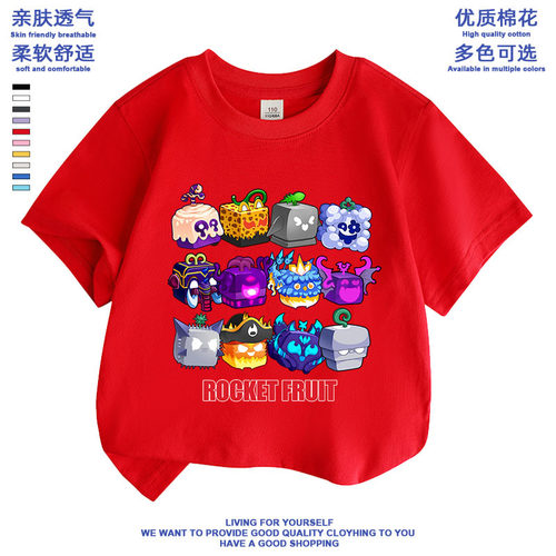 blox fruits衣服短袖t恤夏季纯棉儿童roblox游戏周边水果盒子半袖