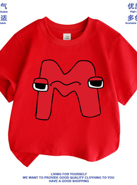 字母传说衣服儿童T恤衫Alphabet Lore男女孩纯棉短袖字母ACMN上衣