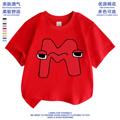 字母传说衣服儿童T恤衫Alphabet Lore男女孩纯棉短袖字母ACMN上衣