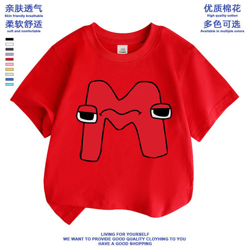 字母传说衣服儿童T恤衫Alphabet Lore男女孩纯棉短袖字母ACMN上衣