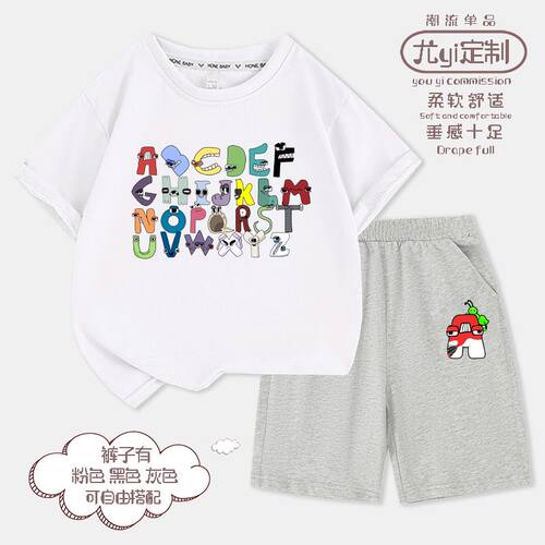 字母传说衣服短袖t恤男女童套装