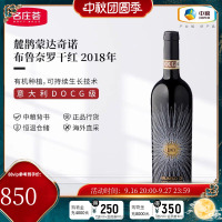 中粮名庄荟 意大利进口红酒麓鹊蒙达奇诺布鲁奈罗干红葡萄酒750nl